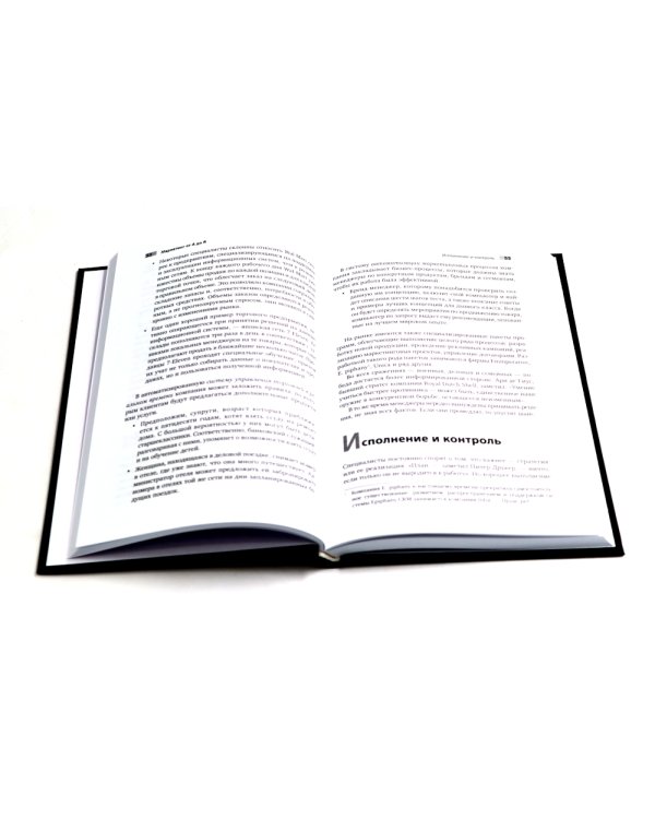 Маркетинг от А до Я; Основы маркетинга. 5-е европейское изд.; Основы маркетинга. Краткий курс (комплект из 3-х книг)