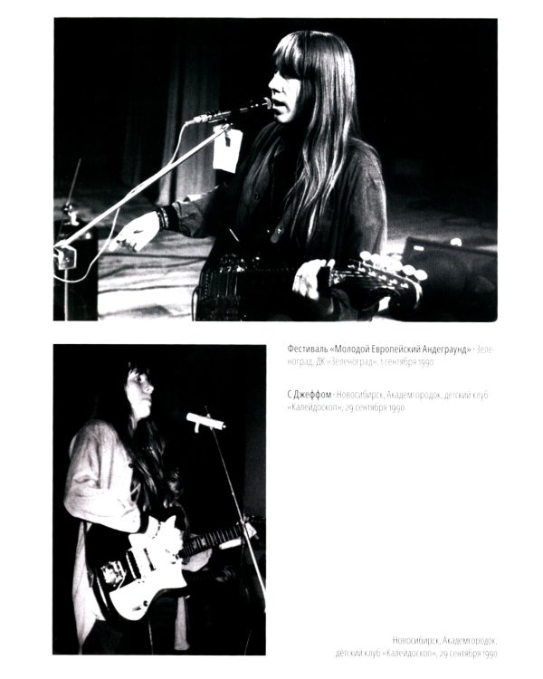 Выше ноги от земли: сборник произведений. 2-е изд., испр.и доп