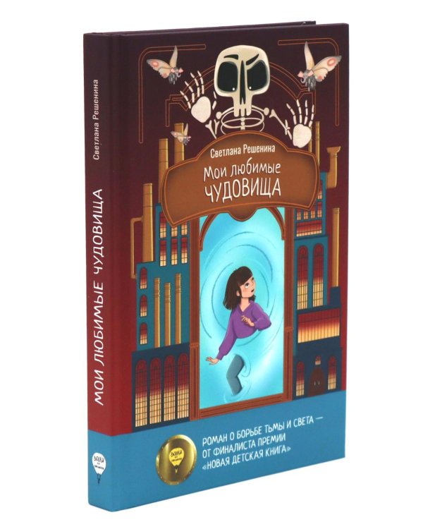 Вход только для авантюристов! (комплект из 2-х книг)