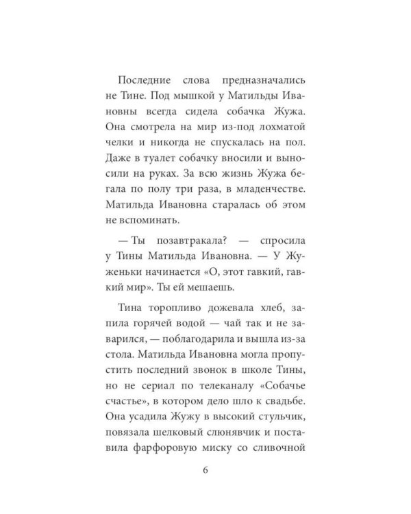 Вход только для авантюристов! (комплект из 2-х книг)
