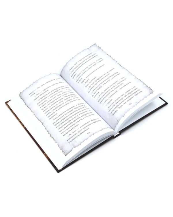 Вход только для авантюристов! (комплект из 2-х книг)