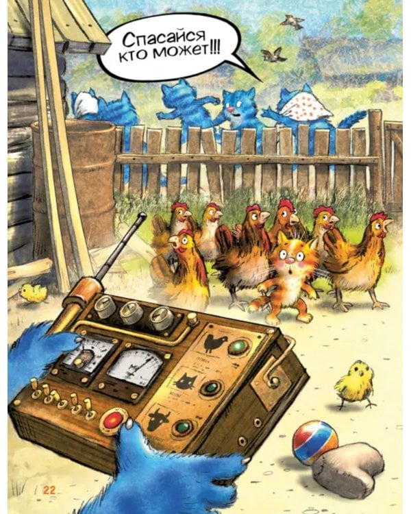 Гуси-Лебеди