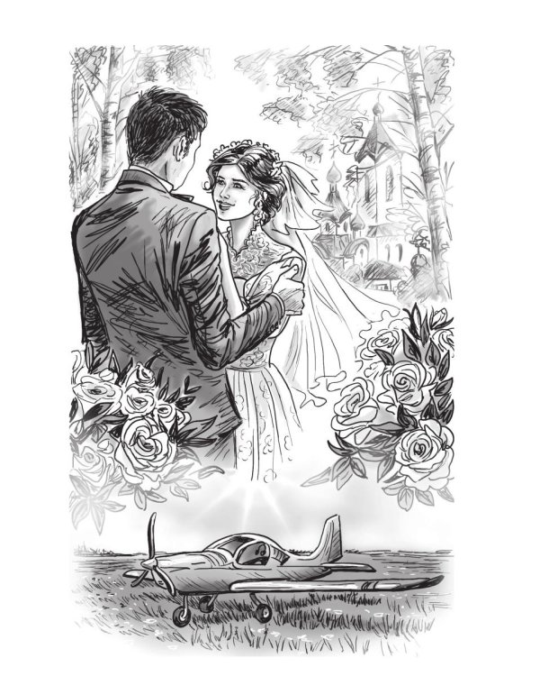 Дарю тебе небо – Любовь Ласточки