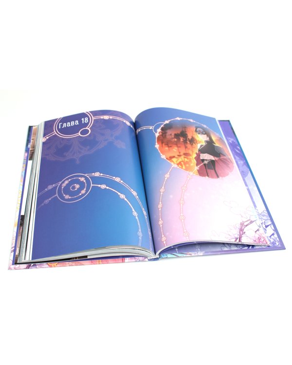 Закон Сансары. Т. 2: графический роман