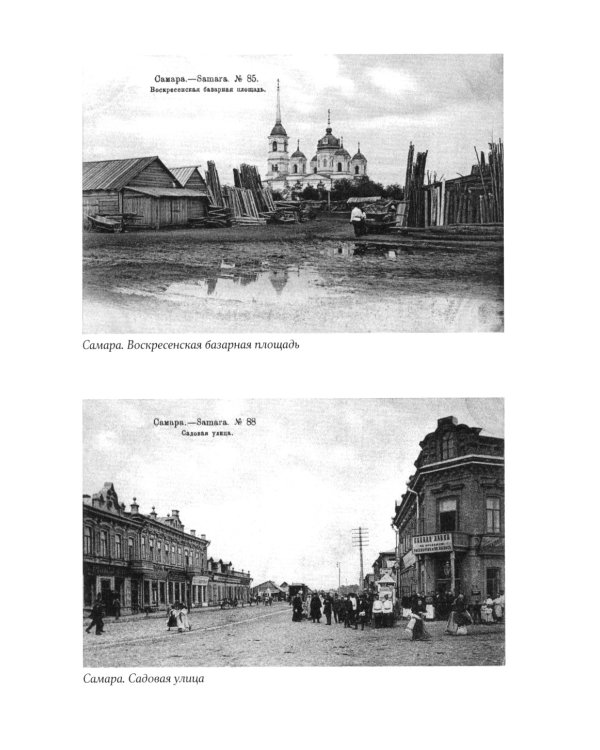 Мещанское сословие русских городов: монография