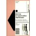 Доктор, который любил паровозики: Воспоминания о Николае Александровиче Бернштейне