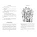 Тайна третьей планеты. Пашка-троглодит. Приключения Алисы (илл. Е. Мигунова)