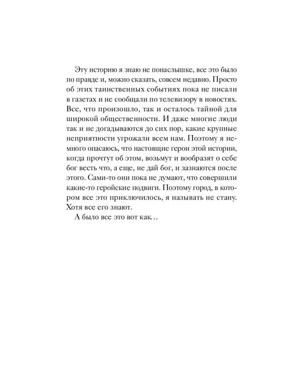 Синие лыжи с белой полосой