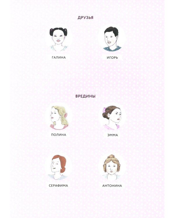 Анна Павлова. Личный дневник. Первый триумф