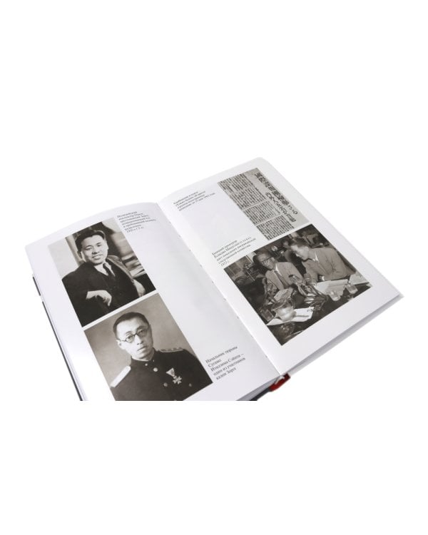 ЖЗЛ. Зорге; Другой Зорге: История Исии Ханако (комплект из 2-х книг)