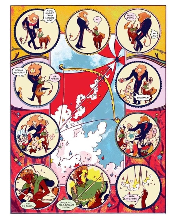 Лесной тропой: Рождественские дары (лимитированное издание)