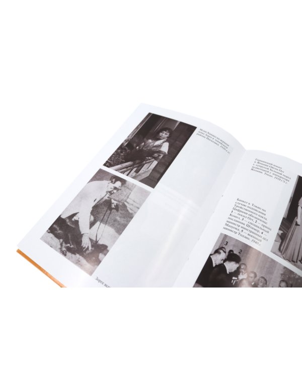 ЖЗЛ. Зорге; Другой Зорге: История Исии Ханако (комплект из 2-х книг)