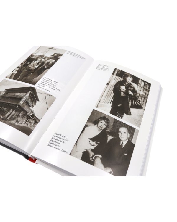 ЖЗЛ. Зорге; Другой Зорге: История Исии Ханако (комплект из 2-х книг)