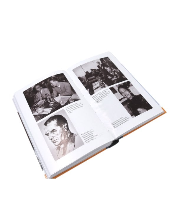 ЖЗЛ. Зорге; Другой Зорге: История Исии Ханако (комплект из 2-х книг)