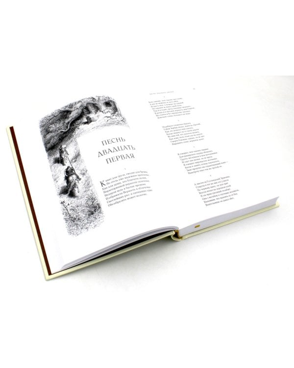 Неистовый Роланд: В 3 т. (комплект из 3 кн.)