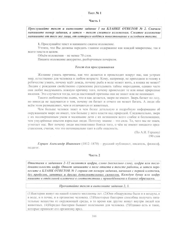 ОГЭ 2025. Русский язык; Математика; Обществознание (комплект из 3-х книг)