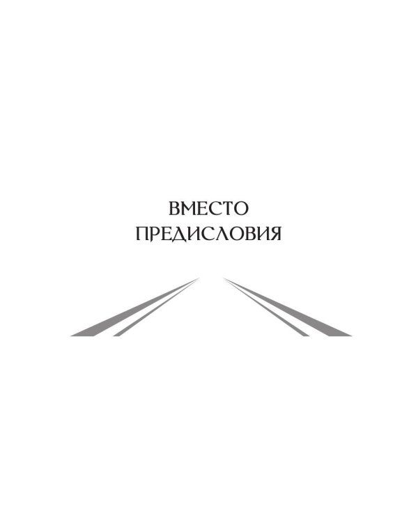 Фантастика без границ. Бескордонье