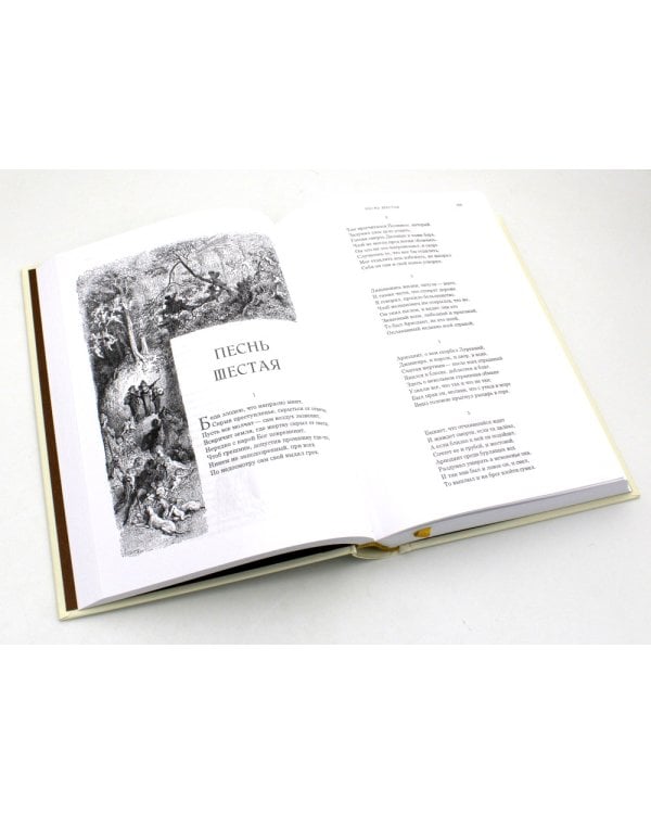 Неистовый Роланд: В 3 т. (комплект из 3 кн.)