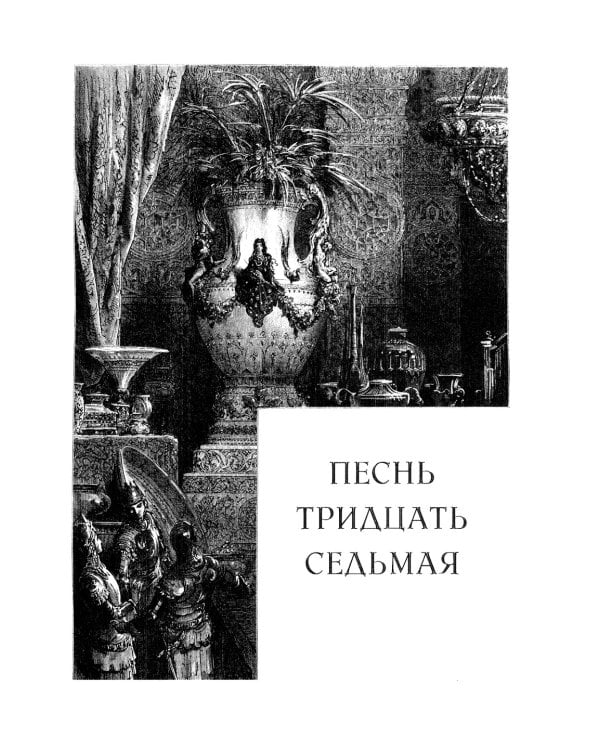 Неистовый Роланд: В 3 т. (комплект из 3 кн.)