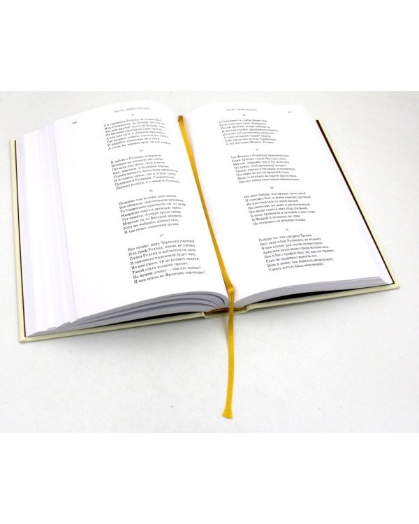 Неистовый Роланд: В 3 т. (комплект из 3 кн.)