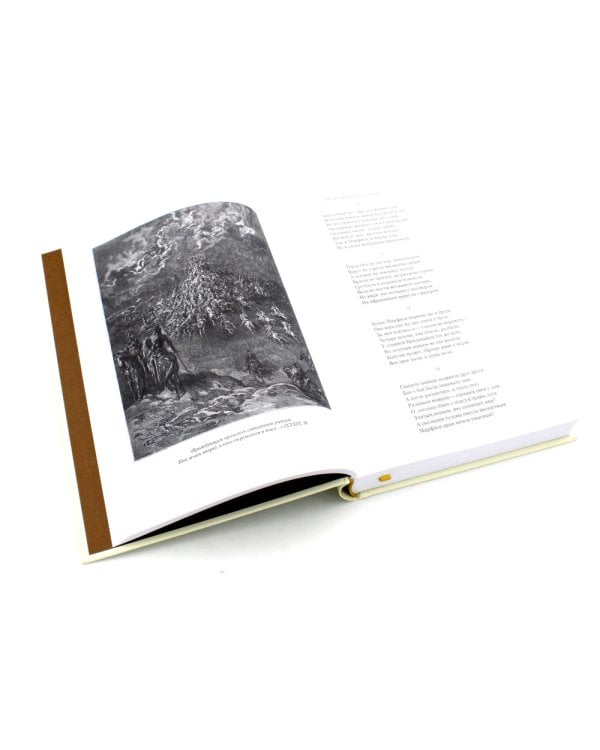 Неистовый Роланд: В 3 т. (комплект из 3 кн.)