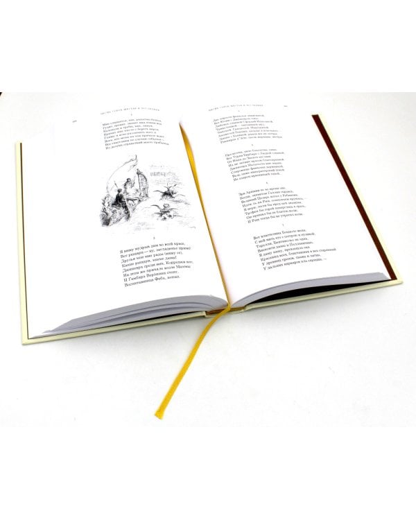 Неистовый Роланд: В 3 т. (комплект из 3 кн.)