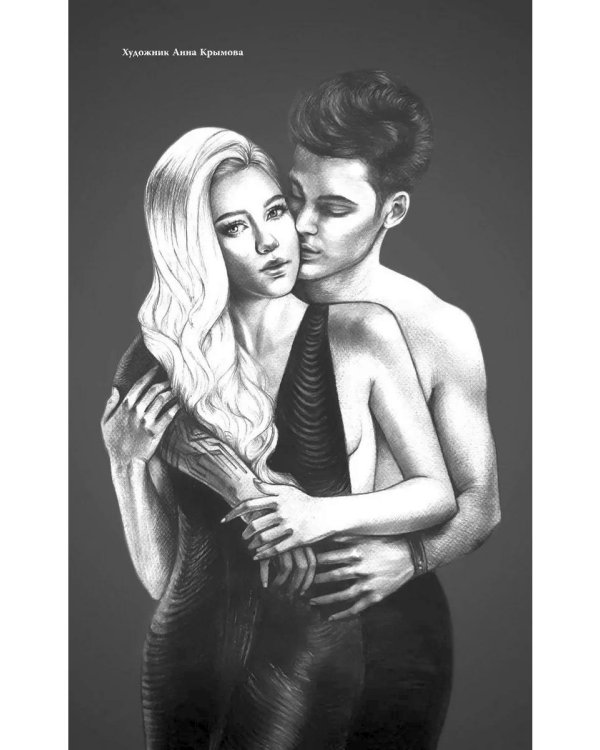 Музыкальный приворот (комплект из 3-х книг)