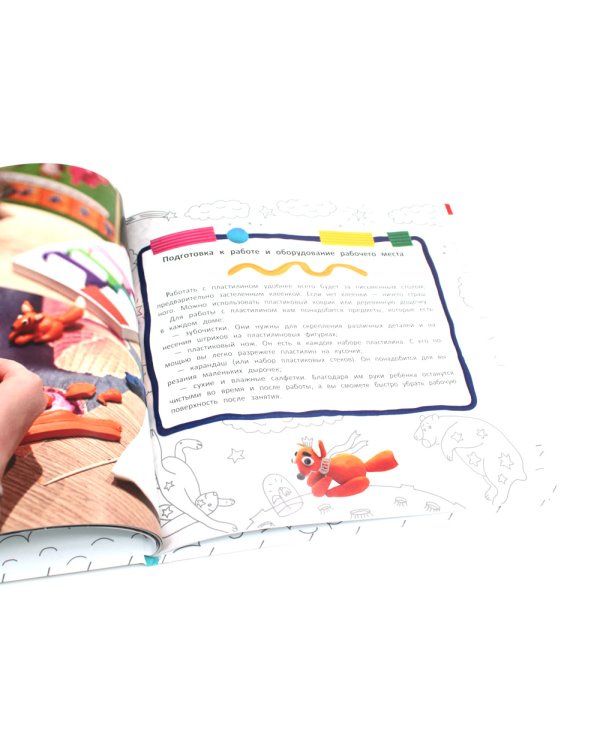 Сказка о Звездном Мышонке