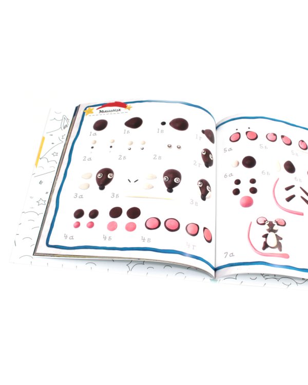 Сказка о Звездном Мышонке