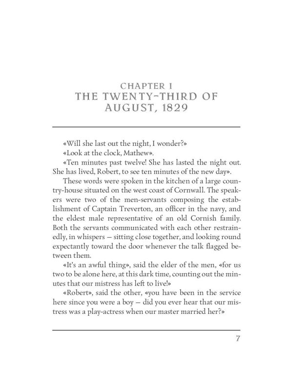 The Dead Secret = Тайна: на англ.яз