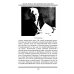 Беседы Учителя. Как прожить свой серый день. 8-е изд., доп