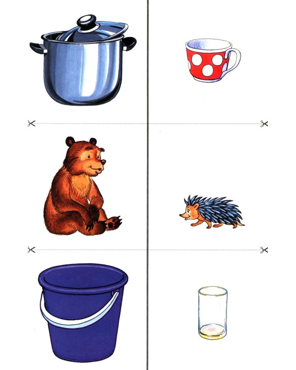 Формирование элементарных математических представлений у дошкольников 4-5 лет. Разрезной раздаточный материал