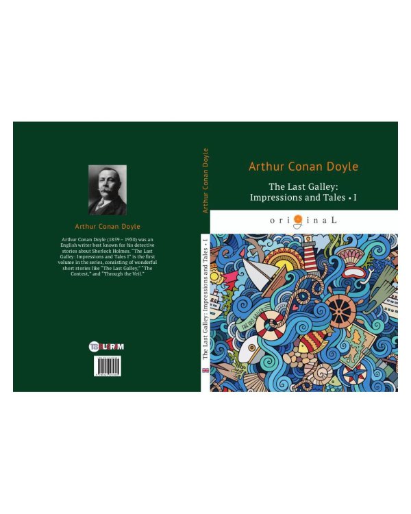 The last Galley: Impressions and Tales 1 = Последняя галерея: впечатления и рассказы 1: на англ.яз