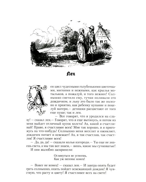 Г.Х. Андерсен. Сказки (комплект из 3-х книг)