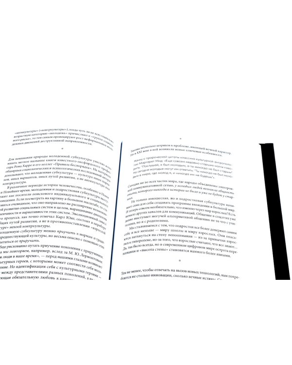 Психология личности; Психология достоинства: Искусство быть человеком (комплект из 2-х книг)