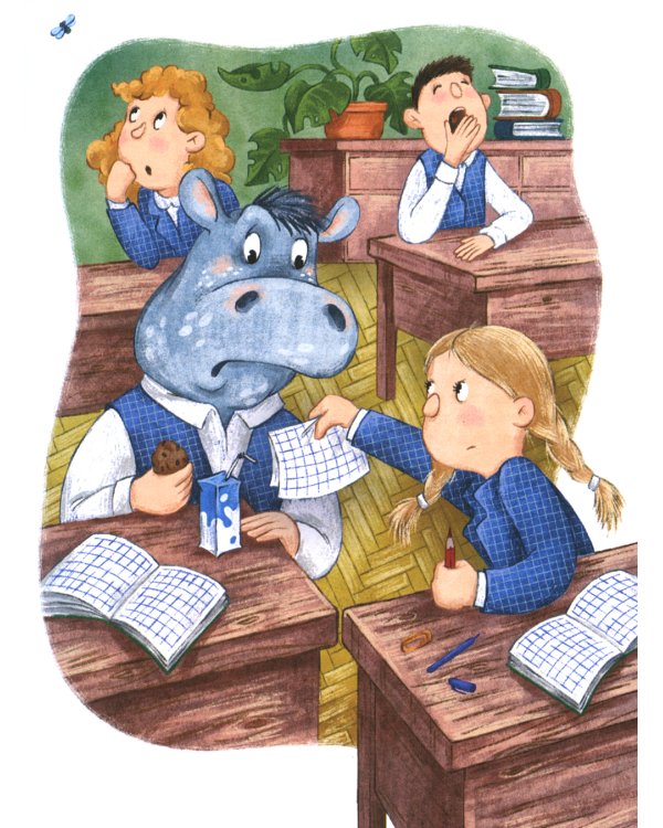 Я бегемот, но это неважно: повесть