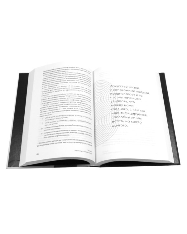 Психология личности; Психология достоинства: Искусство быть человеком (комплект из 2-х книг)