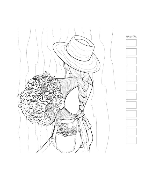 Fashion Girl: Раскраска для работы маркерами (белая обложка, девушка с фотоаппаратом)