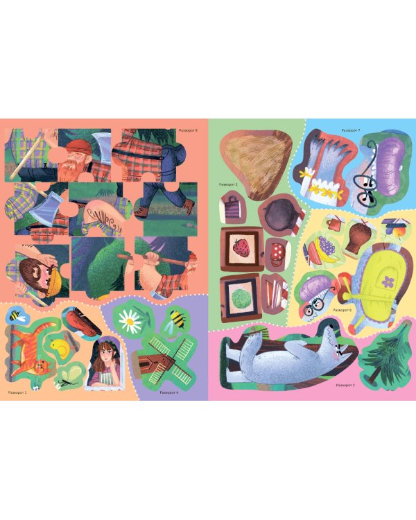 Красная Шапочка