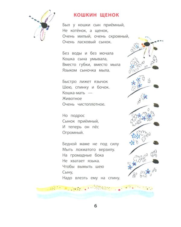 Картинки в лужах