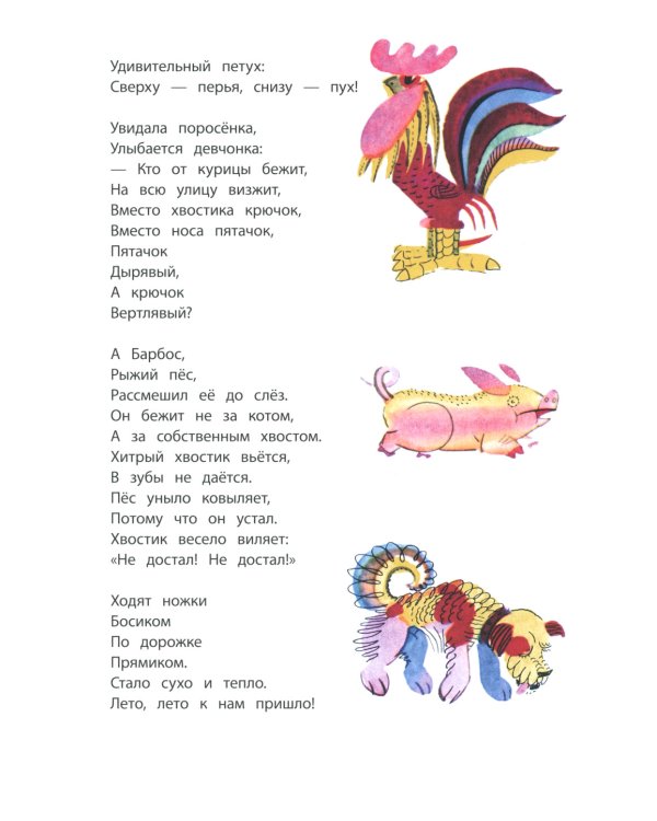 Картинки в лужах