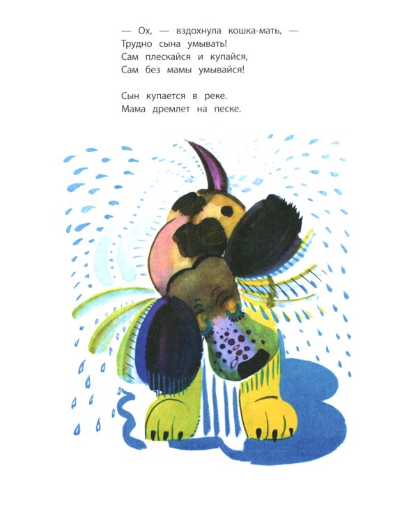 Картинки в лужах