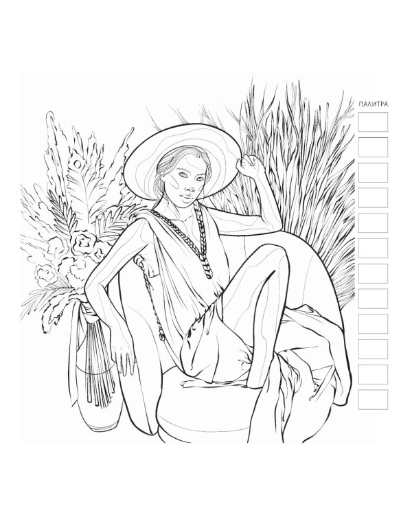 Fashion Girl: Раскраска для работы маркерами (белая обложка, девушка с фотоаппаратом)