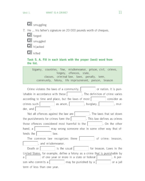 Английский в правоохранительной деятельности = English in Law Enforcement: Учебник