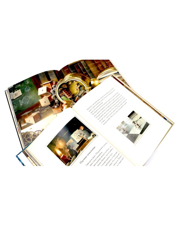 Армстронг; Линдберг; Эдисон ;Эйнштейн (комплект из 4-х книг)