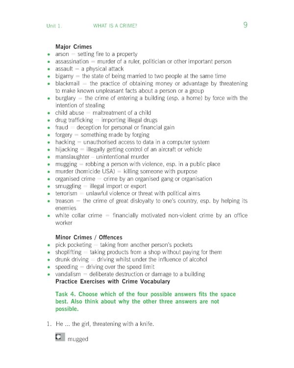 Английский в правоохранительной деятельности = English in Law Enforcement: Учебник