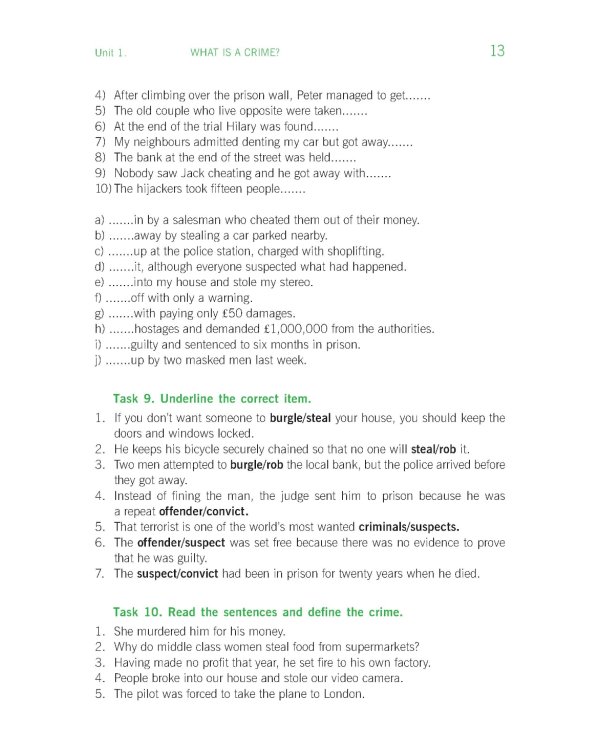 Английский в правоохранительной деятельности = English in Law Enforcement: Учебник