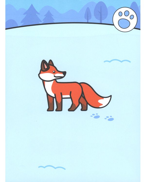 Скрип! Зима в лесу 1+: книжка с наклейками