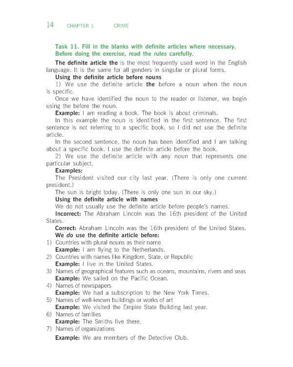 Английский в правоохранительной деятельности = English in Law Enforcement: Учебник