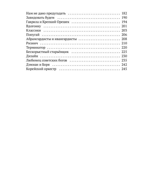 Смешанная техника